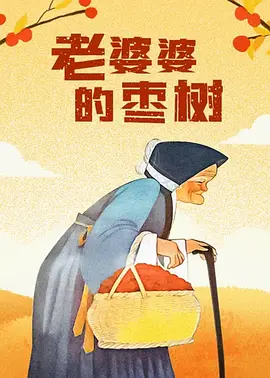 鲁大师精品99久久久