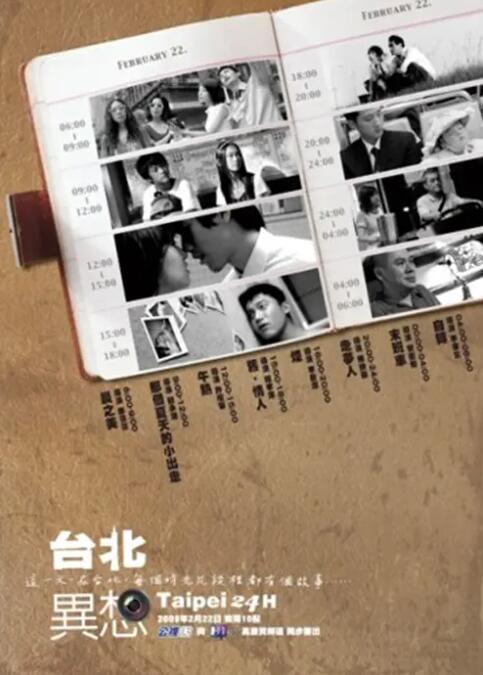 伊人手机在线视频